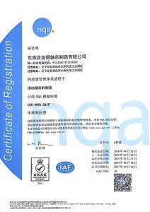 ISO 9001 Certified - JinYu Bearing's Quality Assurance